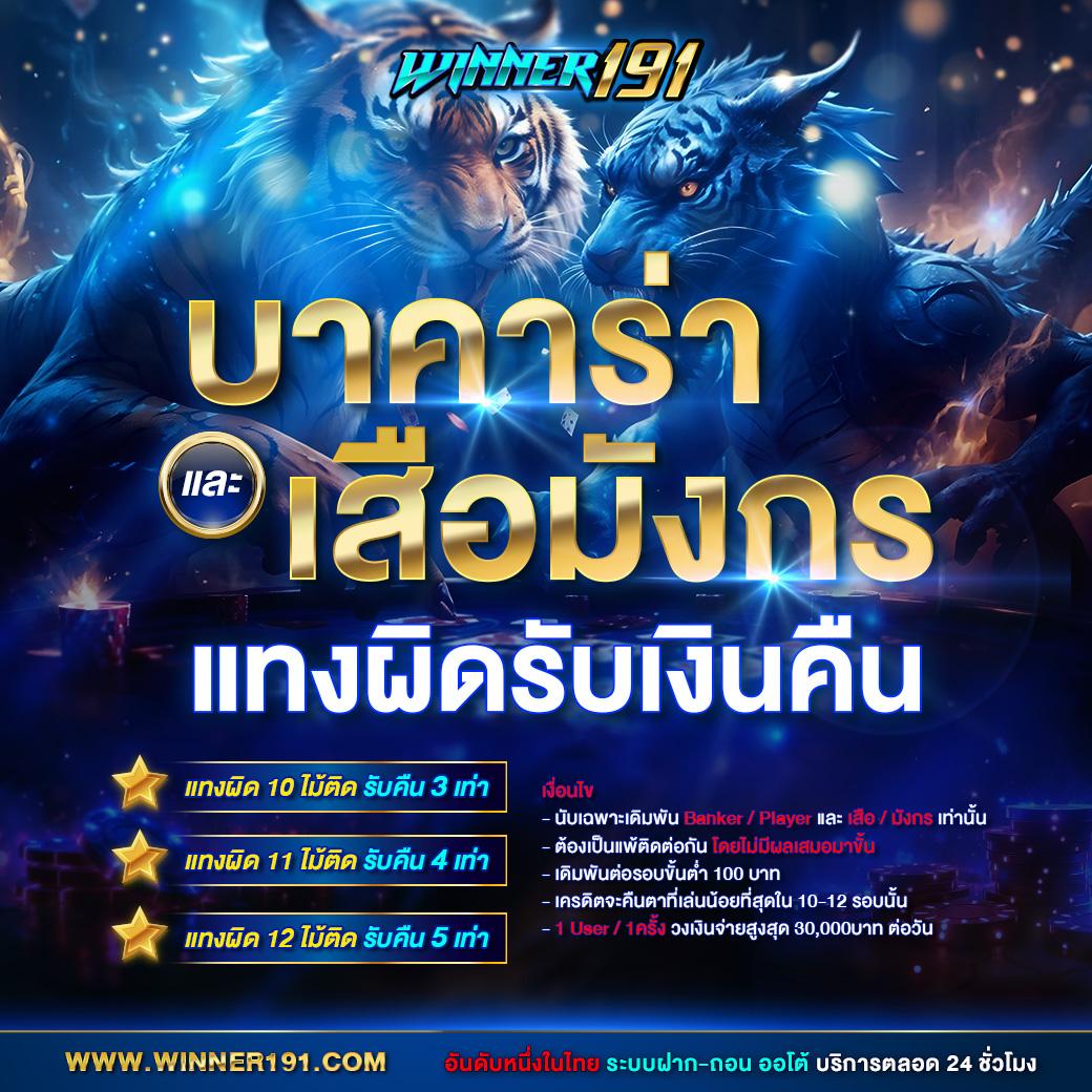 g2g champ เว็บตรงคาสิโนออนไลน์ ระบบใหม่ แจกโบนัสทันใจทุกวัน