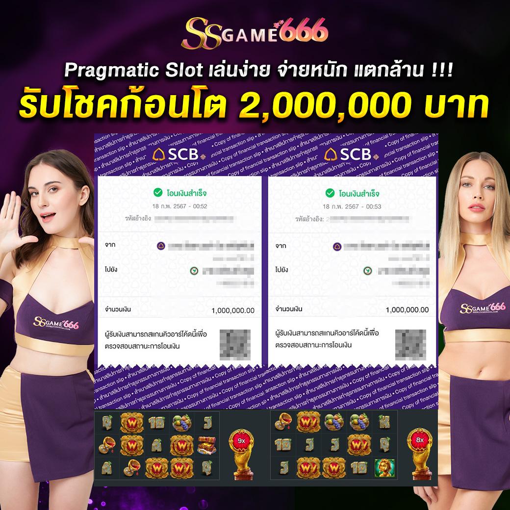 g2g slot รวมเกมสล็อตแตกง่าย โบนัสจัดเต็ม ฝากถอนออโต้ทันใจ