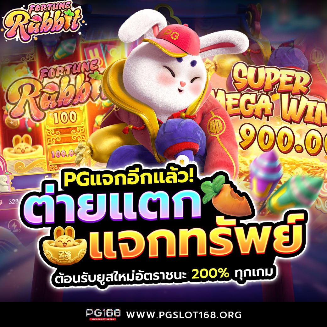 g2g สล็อต เว็บ ตรง ระบบใหม่ โบนัสแตกง่ายที่สุดในไทย 2024