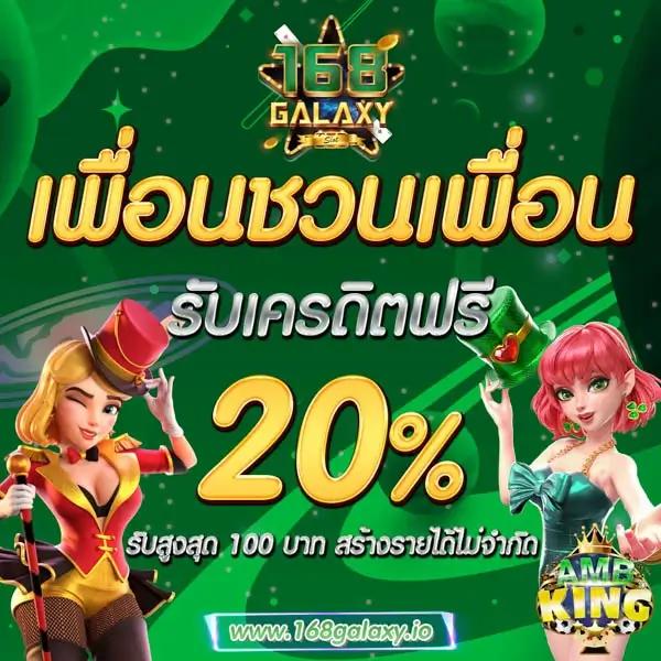 g2gbet เดิมพันครบเครื่อง โบนัสเพียบ เล่นง่ายได้เงินจริง