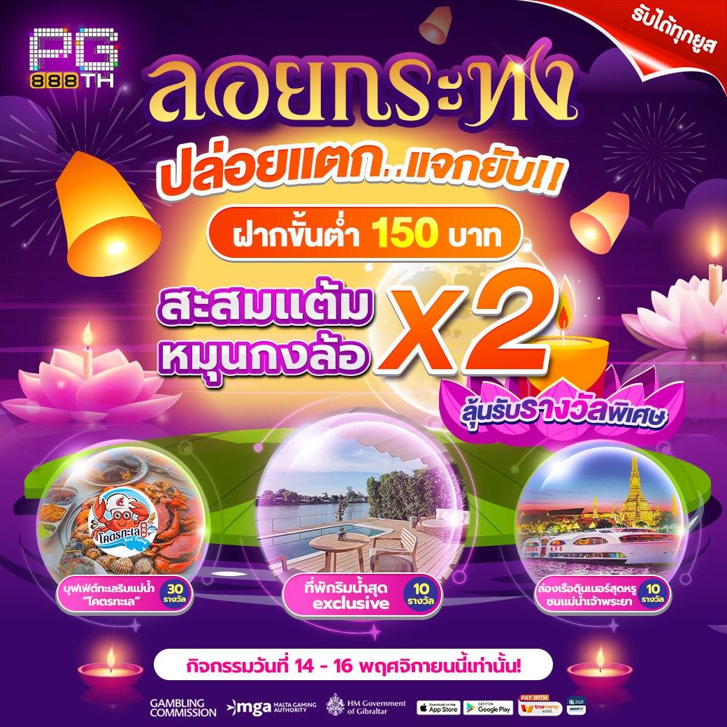 g2gvip คาสิโนออนไลน์รวมเกมฮิต อัตราจ่ายสูง โบนัสจัดเต็ม