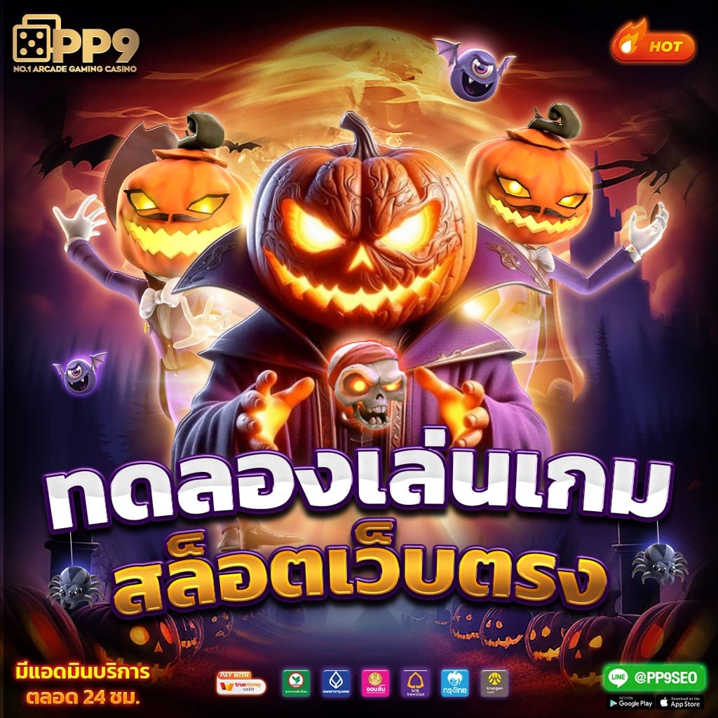 g2gสล็อต รวมเกมสล็อตแตกง่าย ใหม่ล่าสุด โบนัสจัดเต็ม 2024