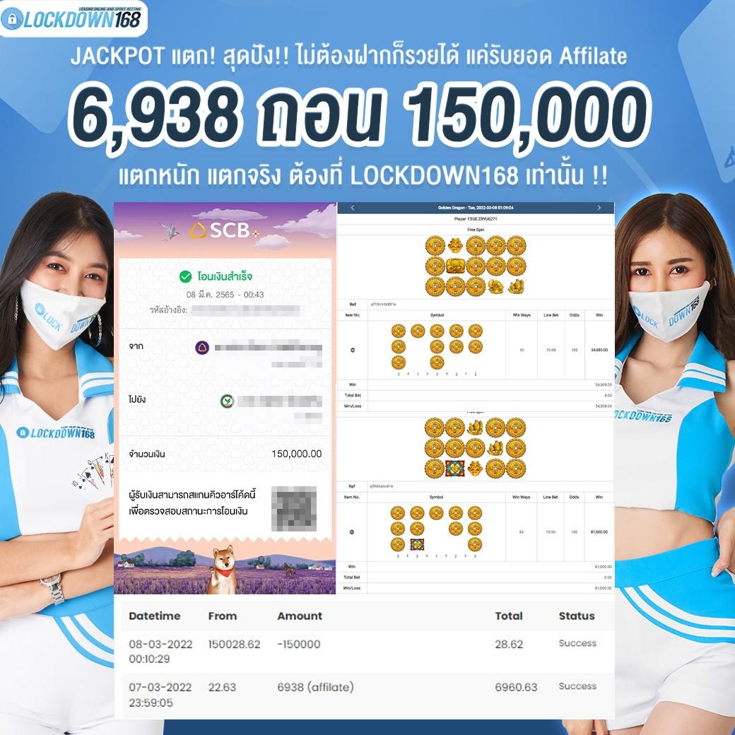game168bet คาสิโนออนไลน์ที่ปลอดภัย แจกโบนัสสูงสุด 2024