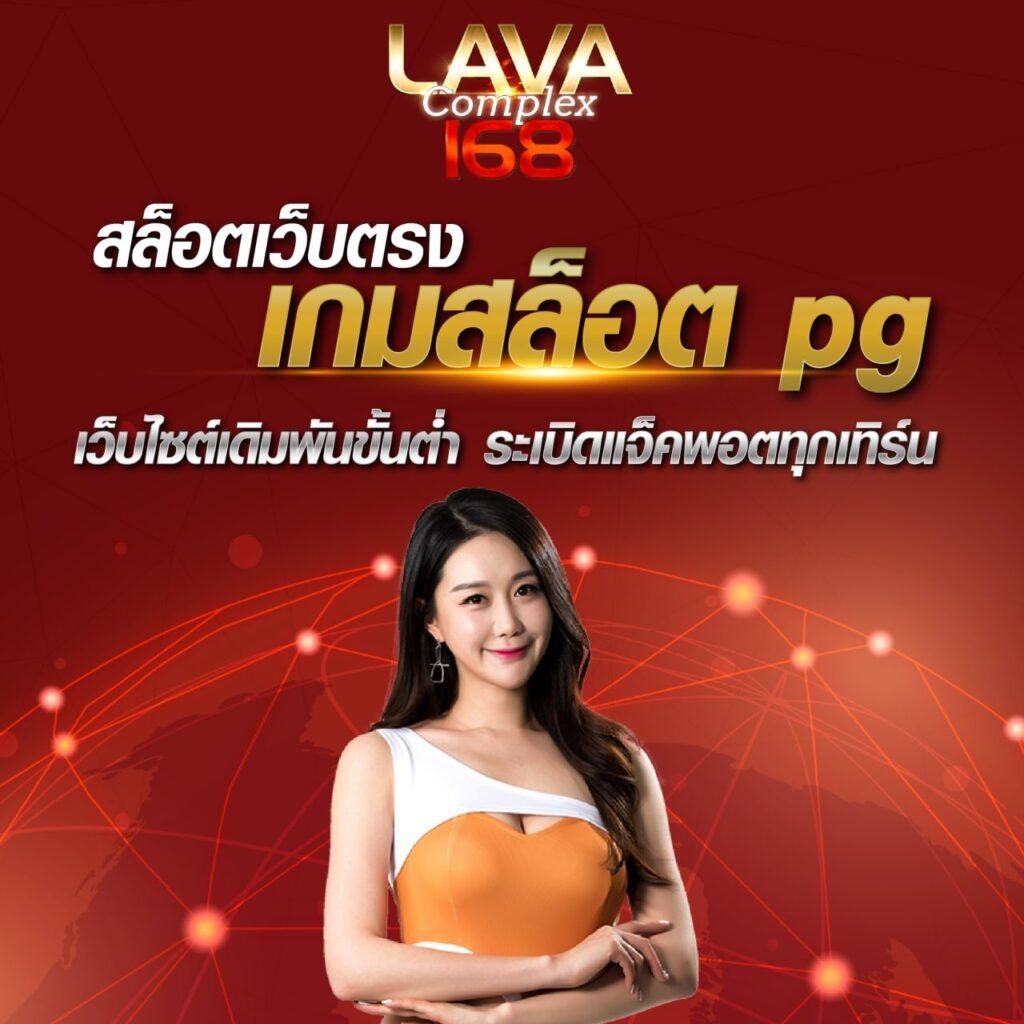game888 คาสิโนออนไลน์ครบวงจร เล่นง่ายได้เงินจริง 2024