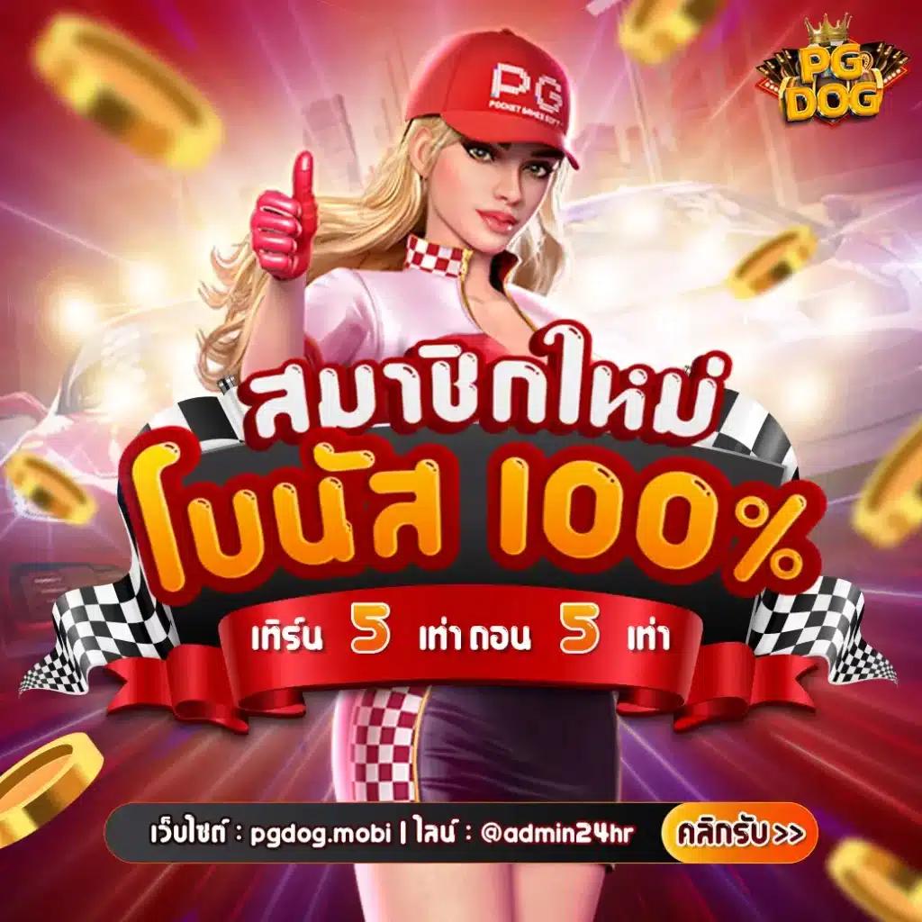 gb69 เข้าสู่ระบบ เว็บตรงคาสิโนครบวงจร ปลอดภัย ทันสมัย