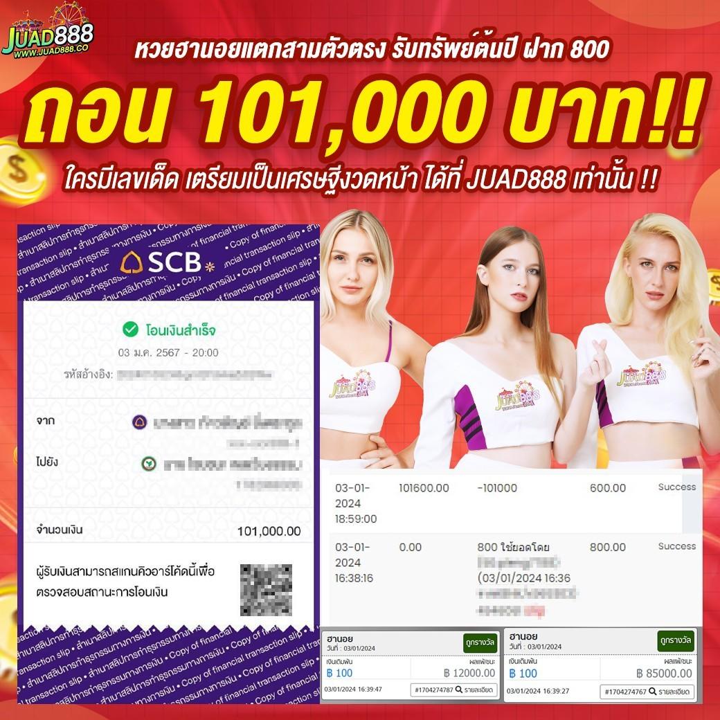 geneus dna เดิมพันออนไลน์ครบวงจร ปลอดภัย มาตรฐานสูง