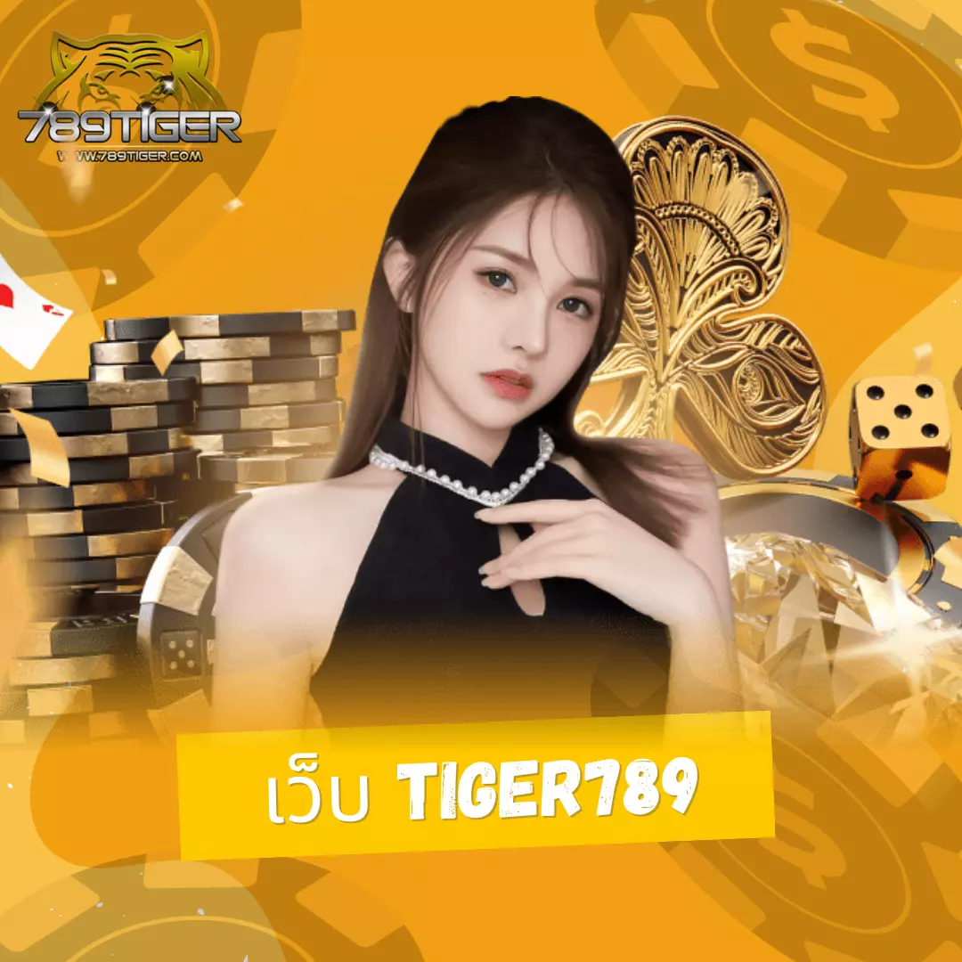 gmz999สล็อต เว็บตรงเกมใหม่ล่าสุด โบนัสแตกง่ายทุกค่ายดัง