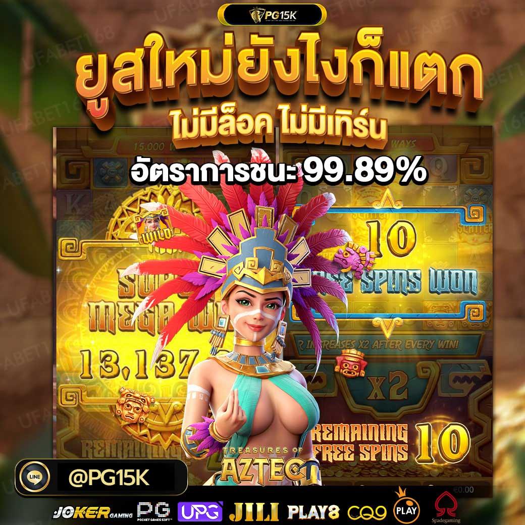 goatbet168 คาสิโนครบวงจร ระบบฝากถอนเร็ว โบนัสจัดเต็มทุกวัน