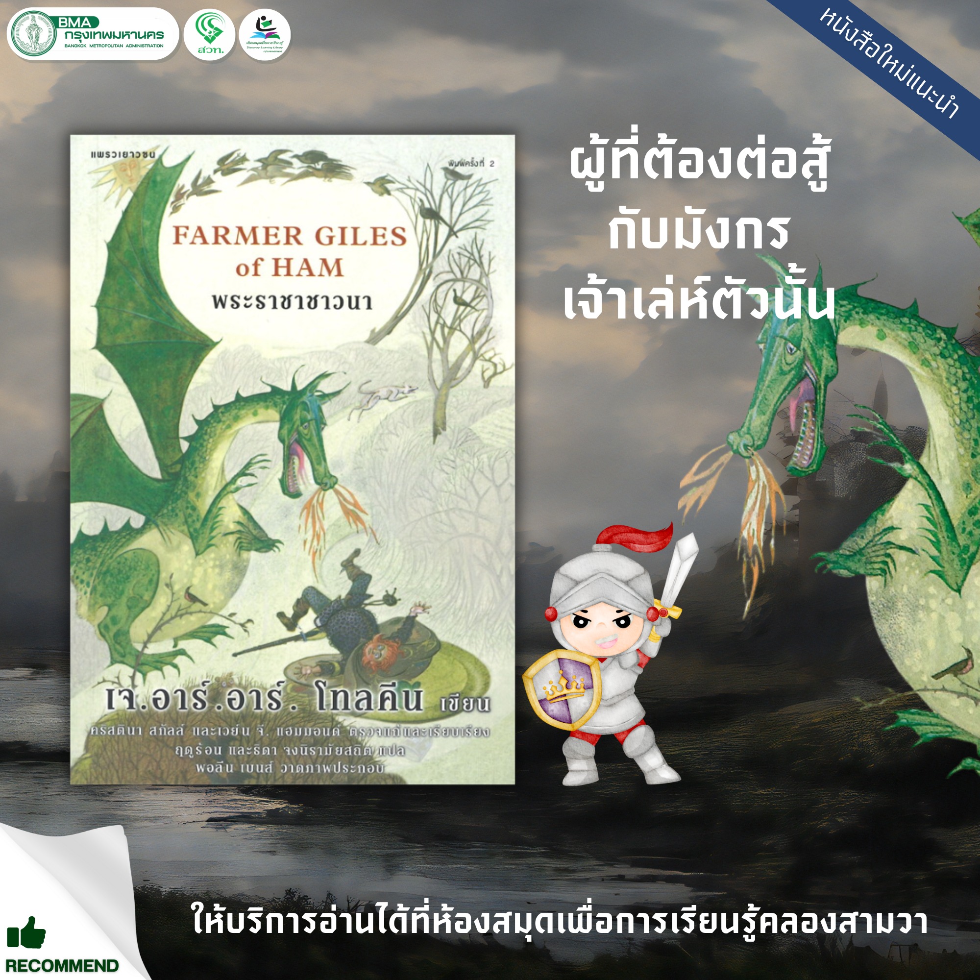 goatbet555 เดิมพันคาสิโนครบวงจร รางวัลใหญ่รอคุณอยู่