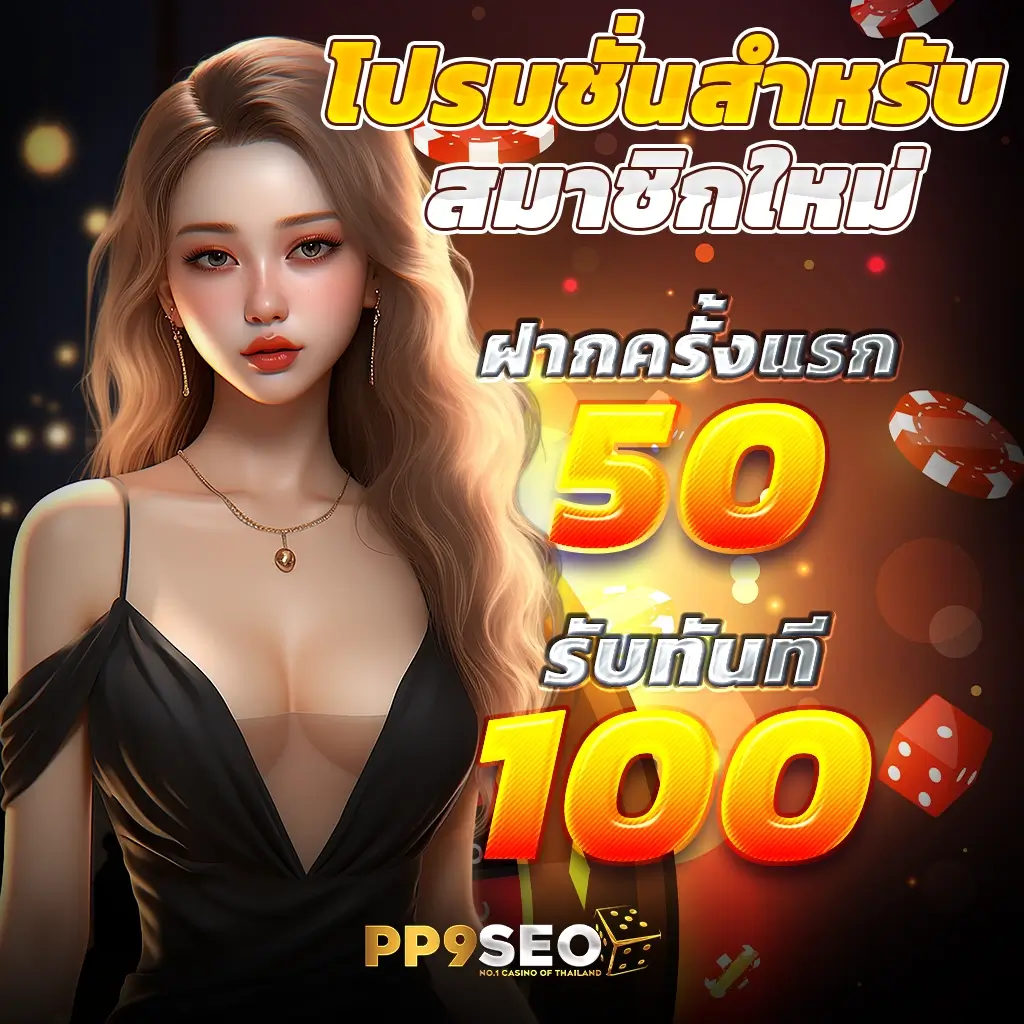 goatbetplus เว็บเดิมพันออนไลน์ครบวงจรที่ทันสมัยที่สุด