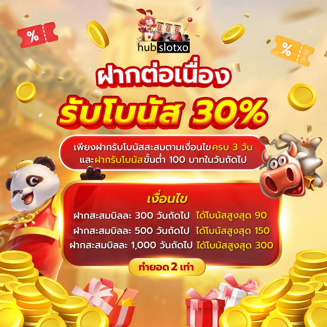 goatbetสล็อต ทางเข้าเดิมพันทันสมัย โบนัสจัดเต็ม 2024
