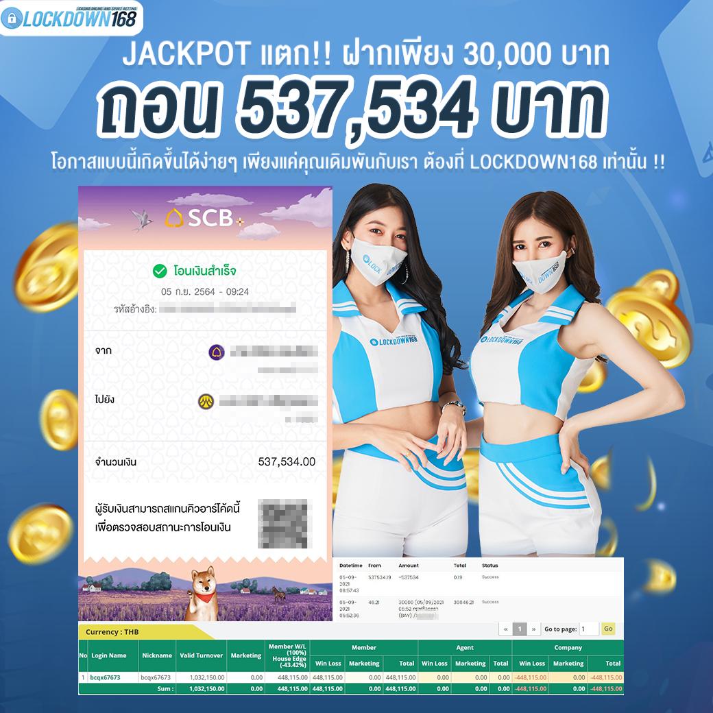 grand royal slot สล็อตเว็บตรงใหม่ล่าสุด โบนัสแตกง่ายได้เงินจริง