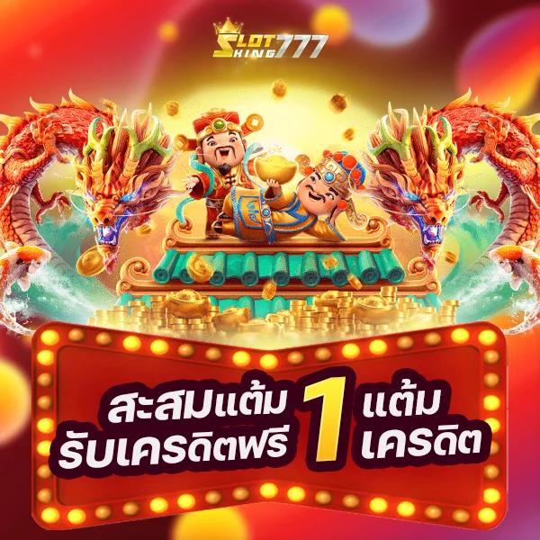 grand royalสล็อต เว็บตรง ระบบทันสมัย แจ็คพอตแตกง่าย 2024