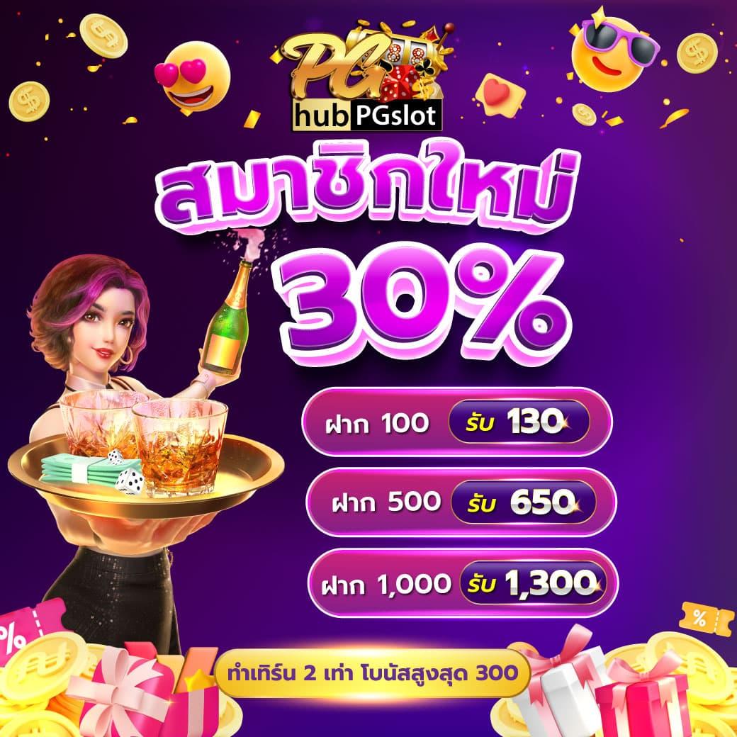 grandsroyal คาสิโนเว็บตรง ฝากถอนเร็ว ระบบเสถียรทันสมัยที่สุด