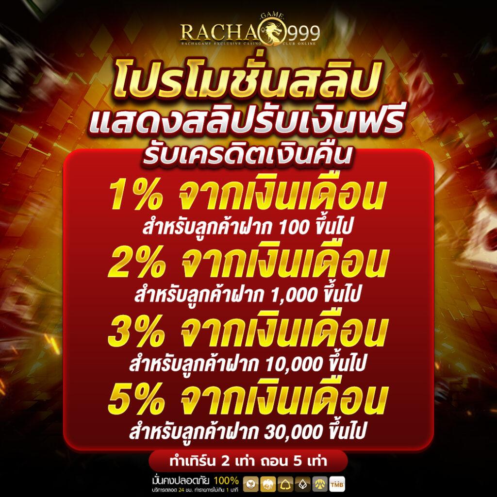 greenx888 คาสิโนออนไลน์ ระบบเสถียร โบนัสมากมาย ฝากถอนรวดเร็ว