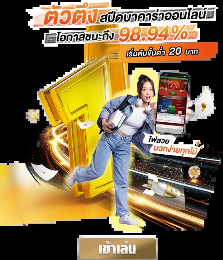 gs form คาสิโนใหม่ล่าสุด รวมเกมเดิมพันครบทุกสไตล์ออนไลน์
