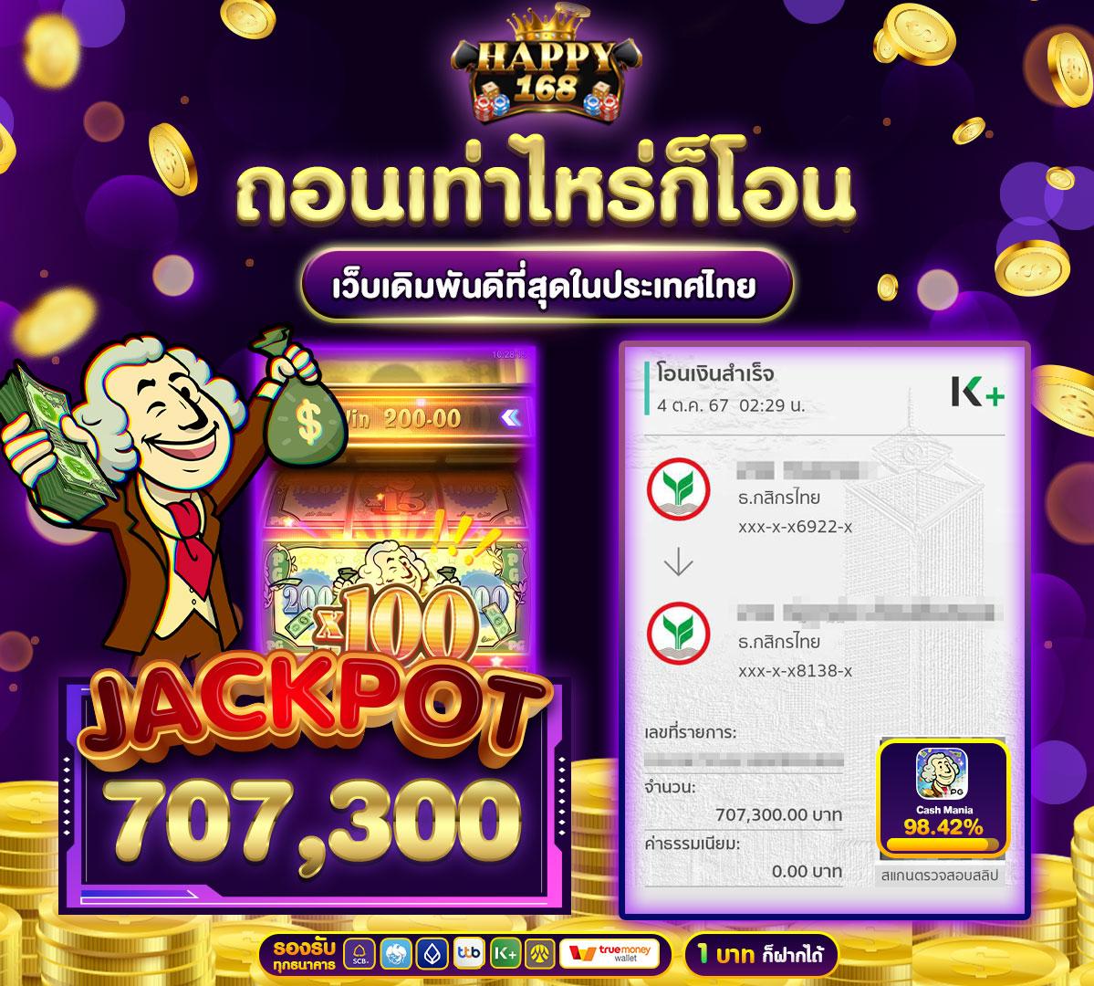 h25 คาสิโนใหม่ล่าสุด โบนัสจัดเต็ม สมัครง่ายได้เงินจริงทันที