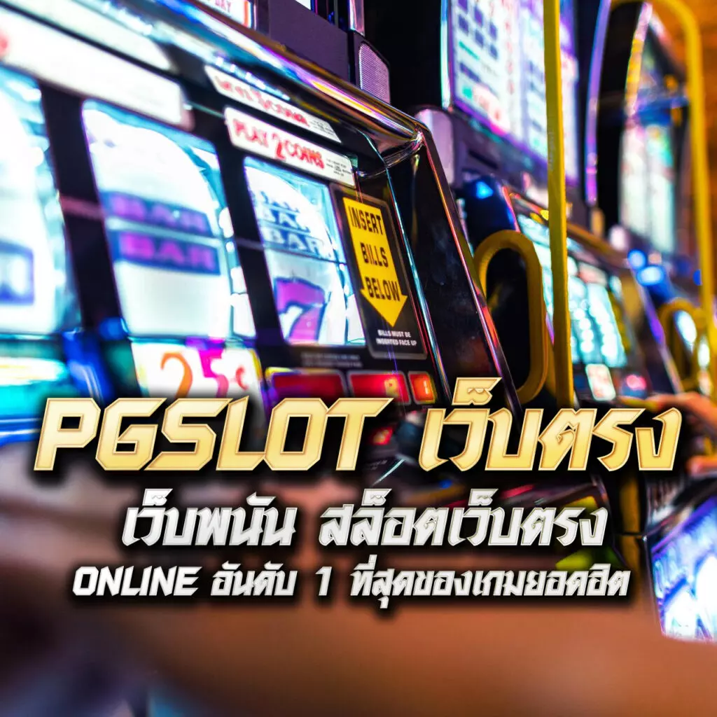 happy168 คาสิโนออนไลน์ครบวงจร โบนัสจัดเต็ม ดีที่สุดในไทย
