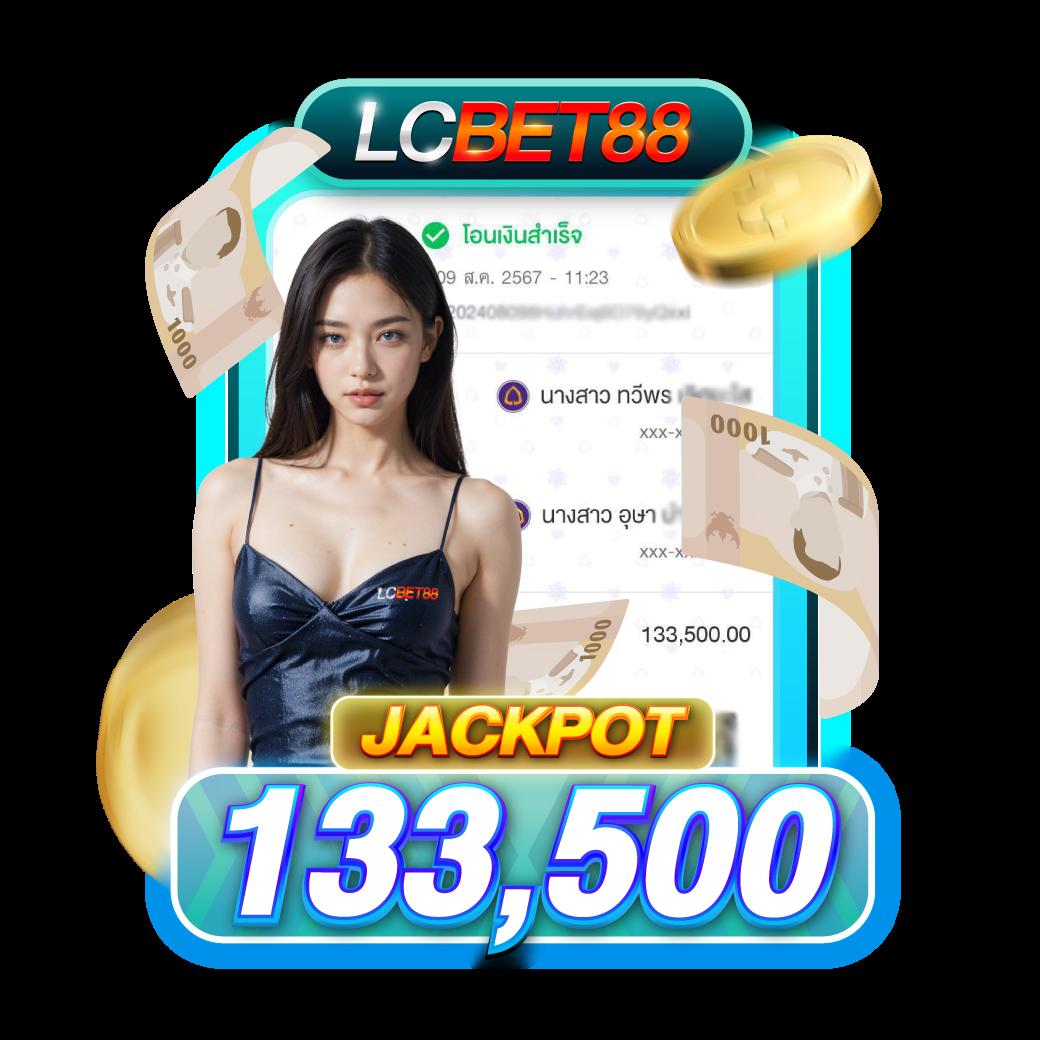 hb88 slot เว็บตรง สล็อตแตกง่าย จ่ายจริง ไม่มีขั้นต่ำ 2024