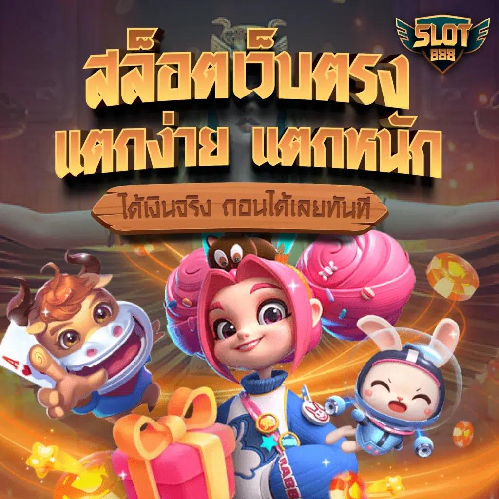heng666 เข้าสู่ระบบคาสิโนออนไลน์ เว็บตรง ฝาก-ถอน ออโต้ 2024