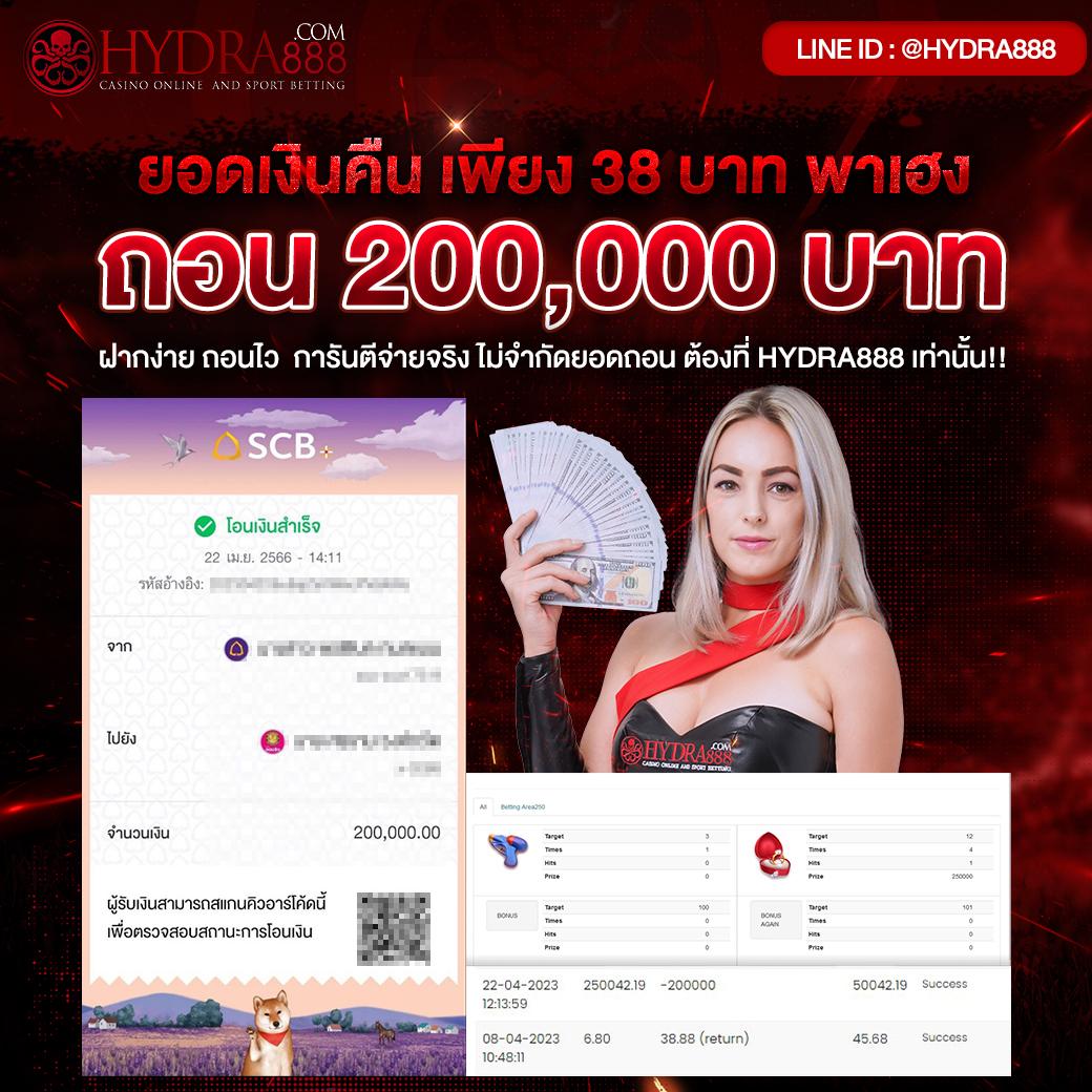 hengjing888 คาสิโนออนไลน์ใหม่ล่าสุด รวมเกมเดิมพันครบทุกประเภท