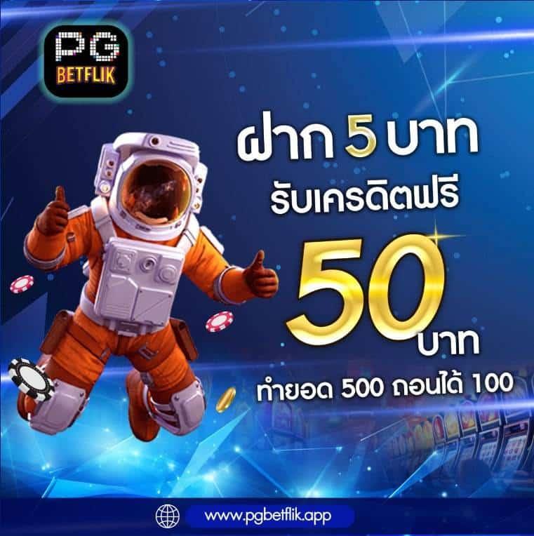 hfm คาสิโนออนไลน์ครบวงจรเงินจริงปลอดภัย 2024
