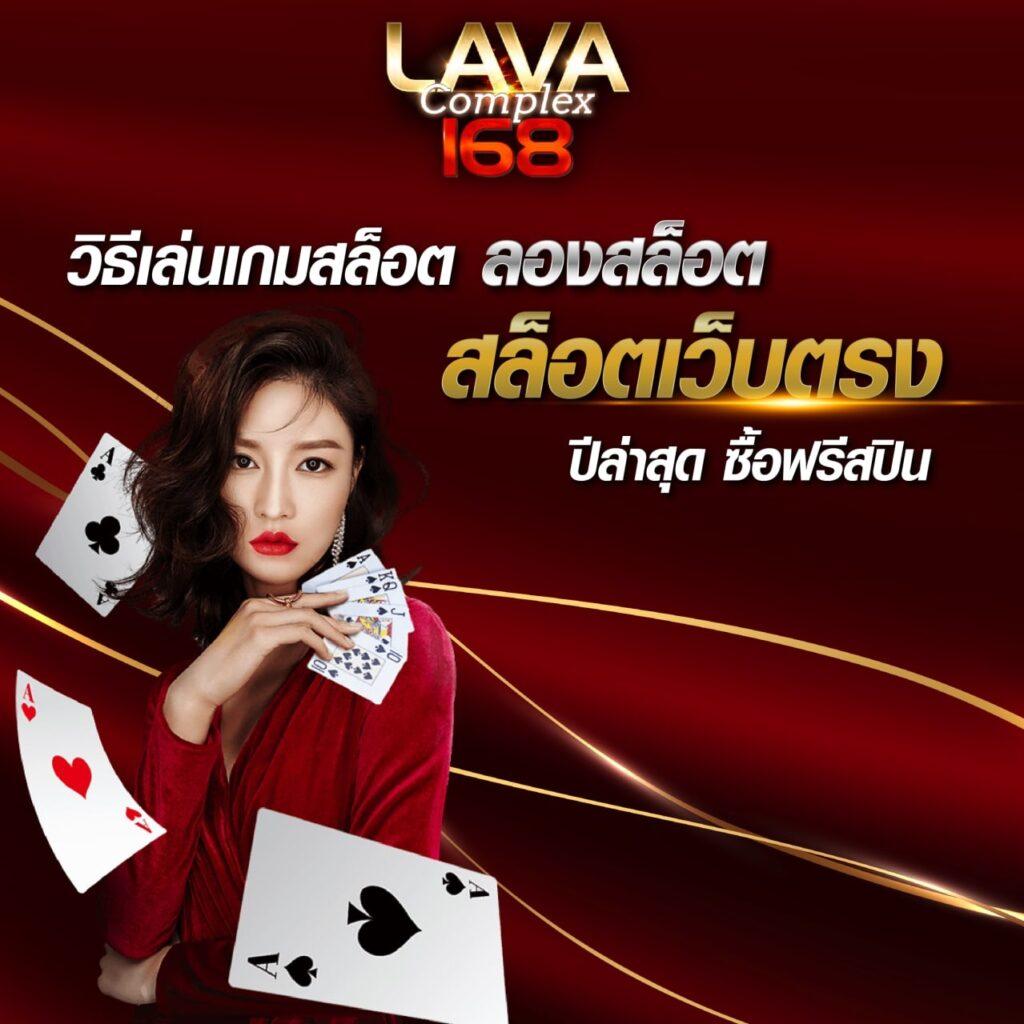 hilorich คาสิโนออนไลน์ใหม่ล่าสุด โบนัสจัดเต็มทุกเกมอันดับหนึ่งในไทย