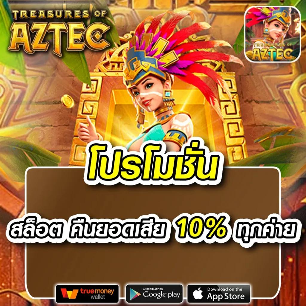 hit789 pantip แนะนำเกมคาสิโนสด โบนัสเพียบ 2024 ออนไลน์ได้เงินจริง