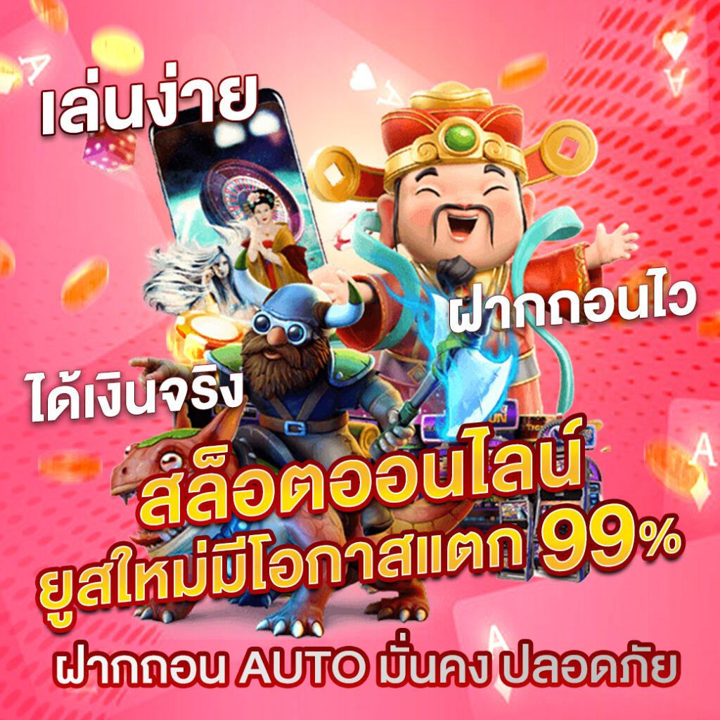 hit789 เข้าสู่ระบบ คาสิโนใหม่ล่าสุด สมัครง่าย โบนัสจัดเต็มทันที