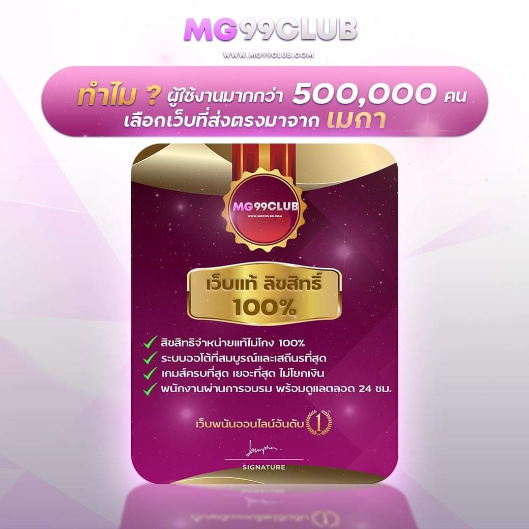 hotwin888 เว็บเดิมพันคาสิโนออนไลน์ครบวงจร เริ่มต้นง่ายจ่ายจริง