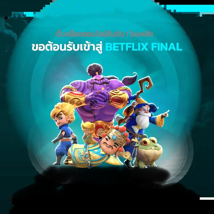huaysong บริการคาสิโนออนไลน์ครบวงจร ฝาก-ถอนง่ายทันใจ