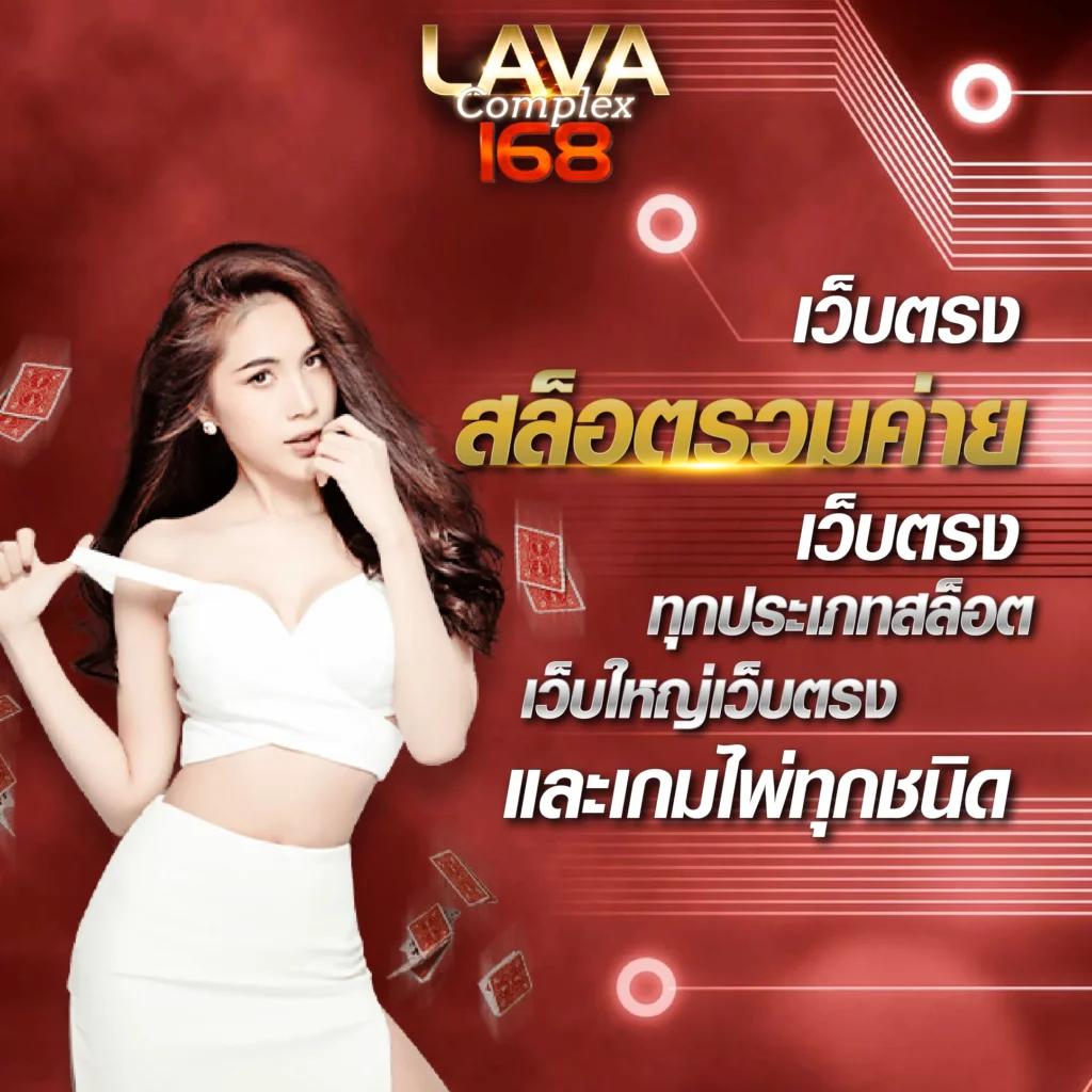 huayyim คาสิโนออนไลน์ได้เงินจริง ฝากถอนออโต้ ไม่มีขั้นต่ำ