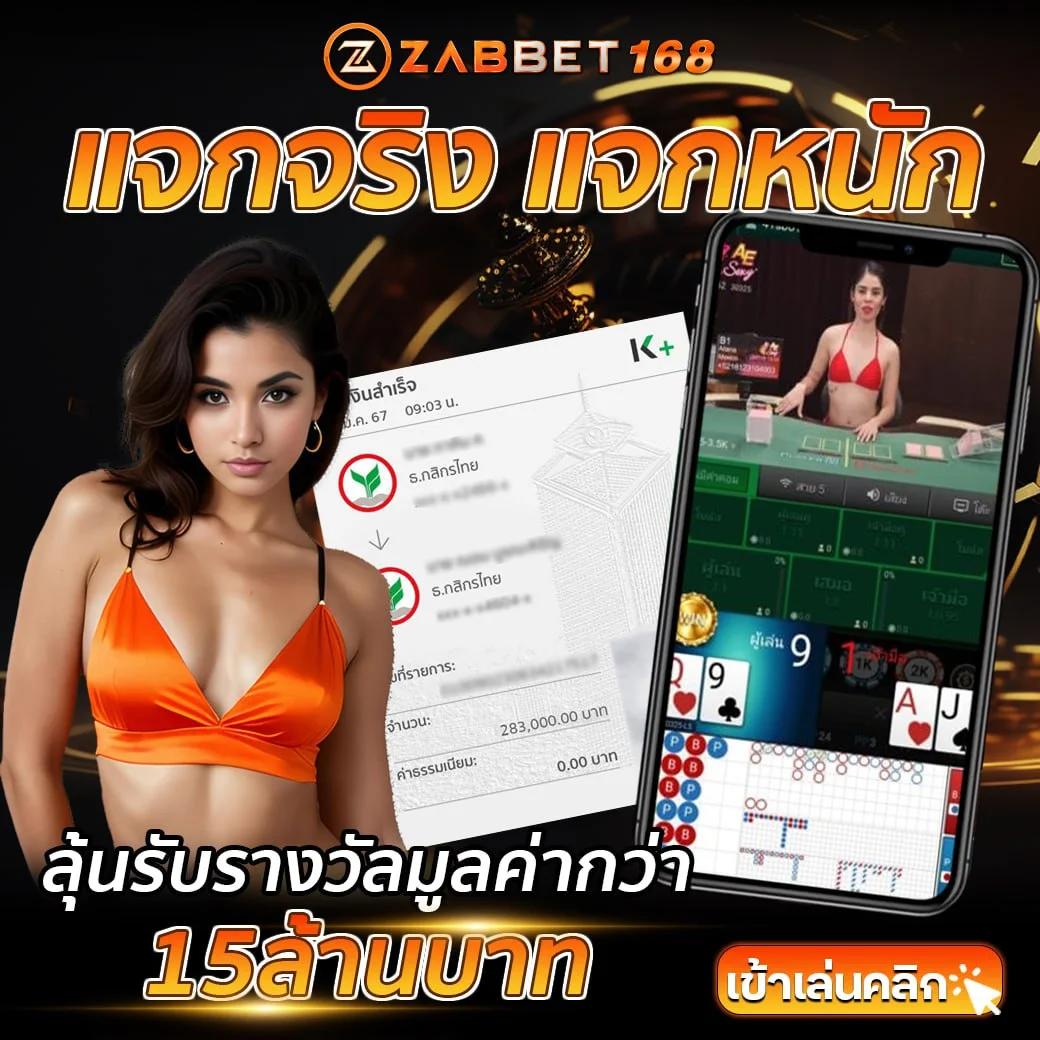 hubjoker888 รวมเกมคาสิโนยอดนิยม ระบบปลอดภัยทันสมัย 2024