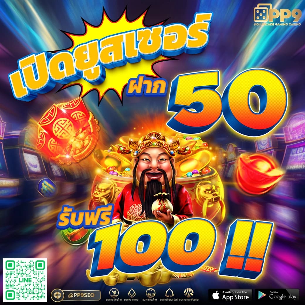 huc99 คาสิโนออนไลน์อันดับหนึ่ง ระบบเสถียร โบนัสจัดเต็มทุกวัน