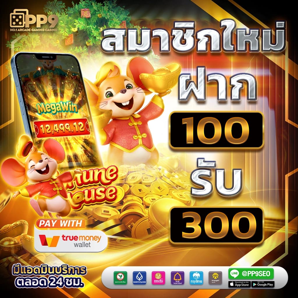 huc99 คาสิโนเครดิตฟรี 150 ไม่ต้องฝากล่าสุด โปรโมชั่นใหม่ 2024