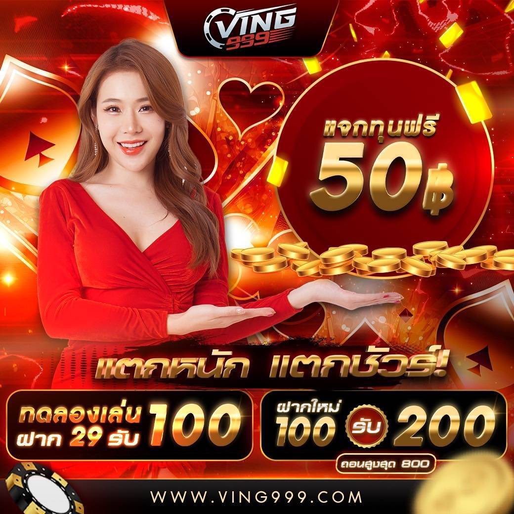 hunter1688 เกมเดิมพันครบวงจร ระบบปลอดภัย รวดเร็วทันใจ