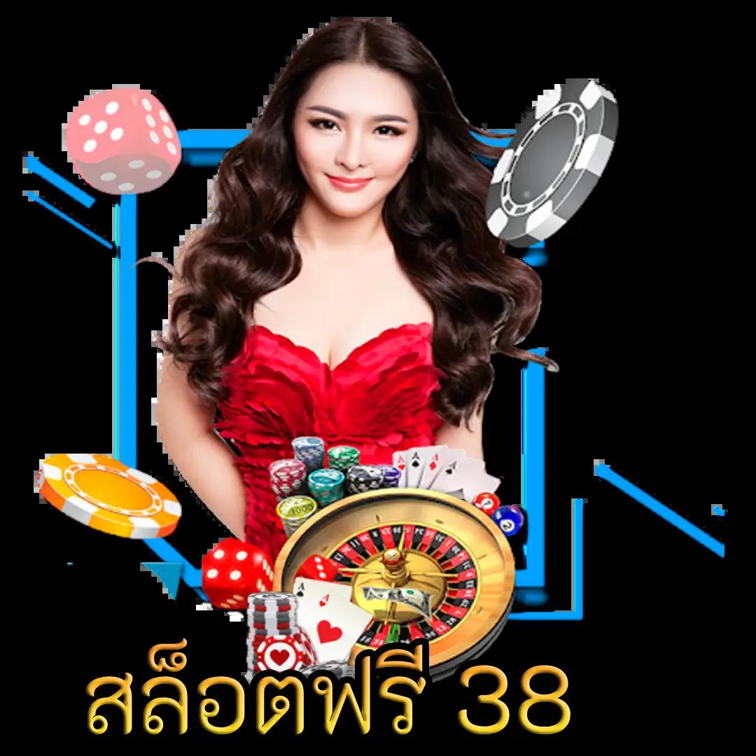 ib888 คาสิโนออนไลน์ครบวงจรรวมเกมทันสมัยล่าสุด
