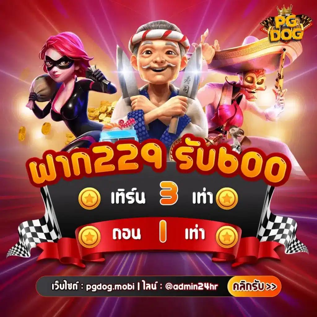 ib888 เครดิต ฟรี 40 ล่าสุด เล่นง่าย โบนัสแจกจริง 2024