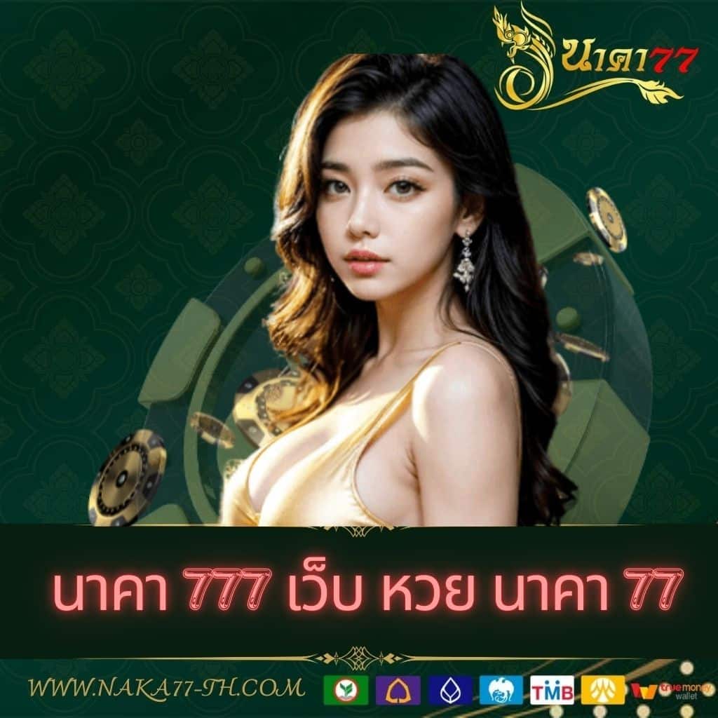 ib888 เครดิตฟรี 40 ล่าสุด โบนัสใหม่ล่าสุดพร้อมเล่นทันที 2024