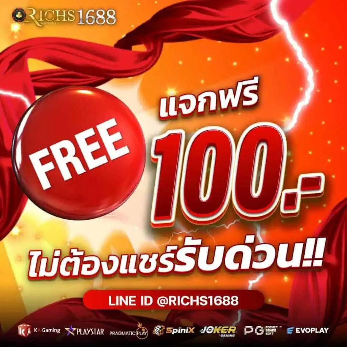 id888 คาสิโนออนไลน์ครบวงจร ระบบใหม่ปลอดภัยสูงสุด 2024