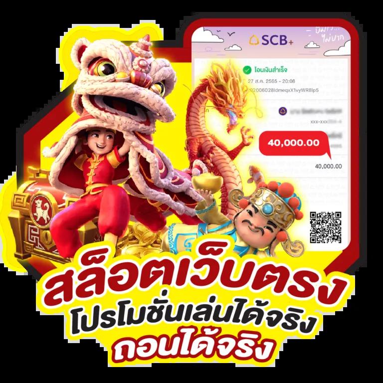 imba77 เว็บเดิมพันออนไลน์ครบวงจร ระบบเสถียร ฝาก-ถอนออโต้ทันใจ
