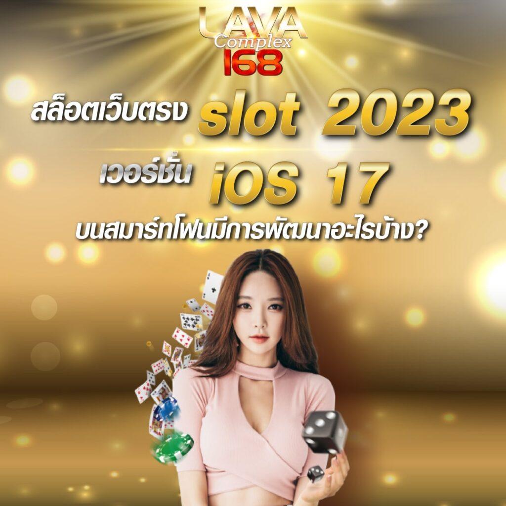imi555 คาสิโนครบวงจร ระบบฝากถอนอัตโนมัติ รวดเร็วทันใจ