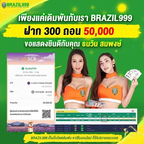 imi689 คาสิโนออนไลน์ครบวงจร คาสิโนสล็อตได้เงินจริง สมัครง่ายทันที