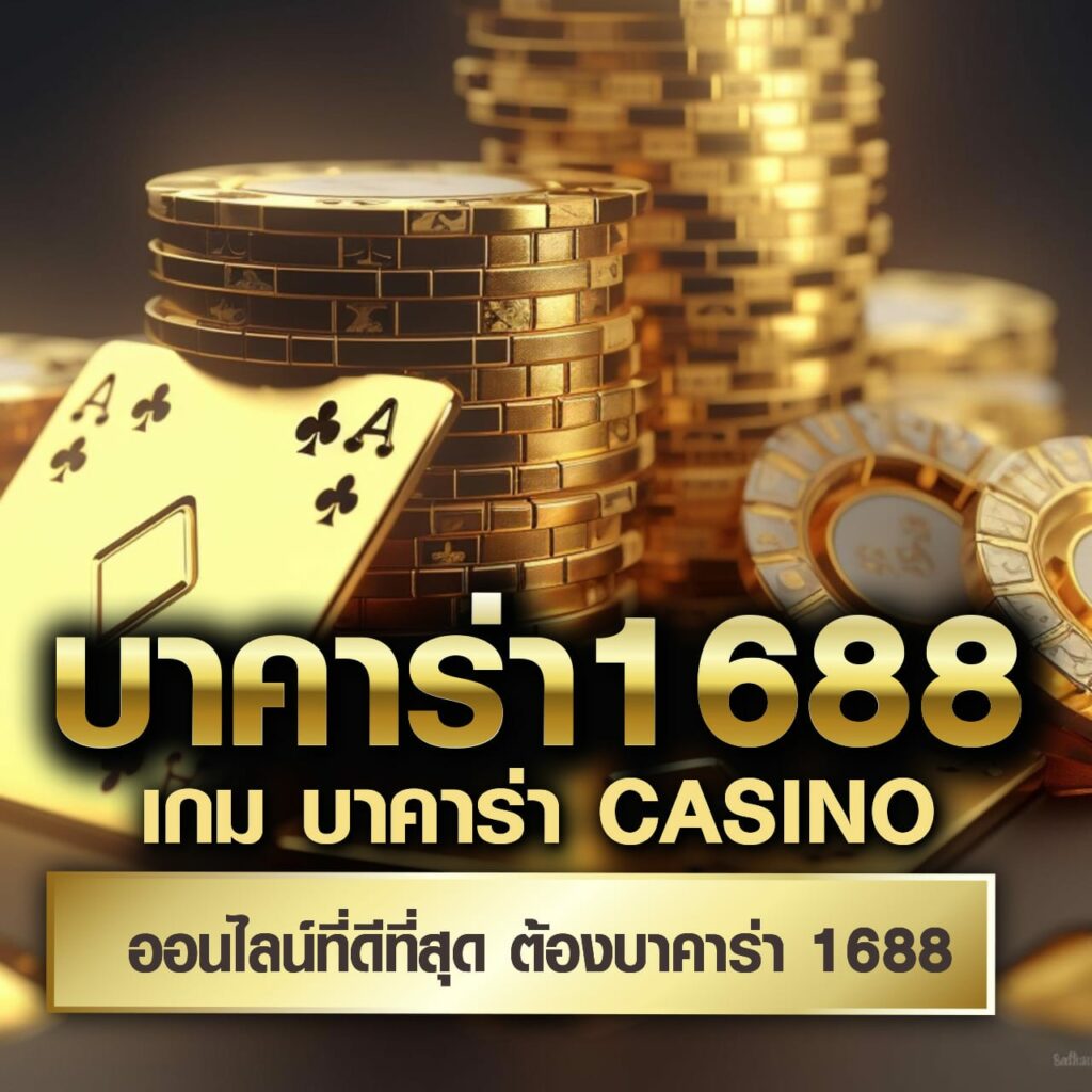 imihero คาสิโนออนไลน์เล่นง่าย จ่ายจริง ระบบปลอดภัยทันสมัย