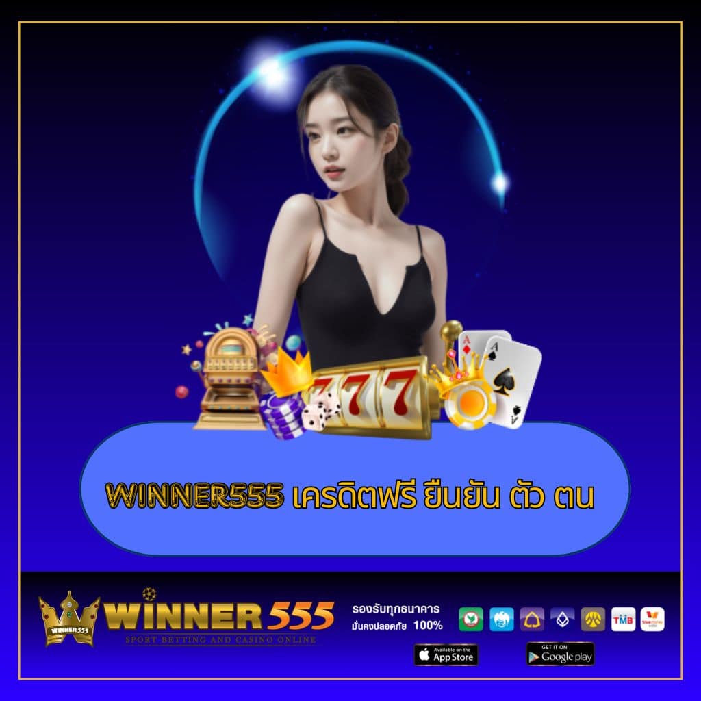 imiwins คาสิโนออนไลน์อันดับหนึ่ง รวมเกมใหม่พร้อมโบนัสจัดเต็ม