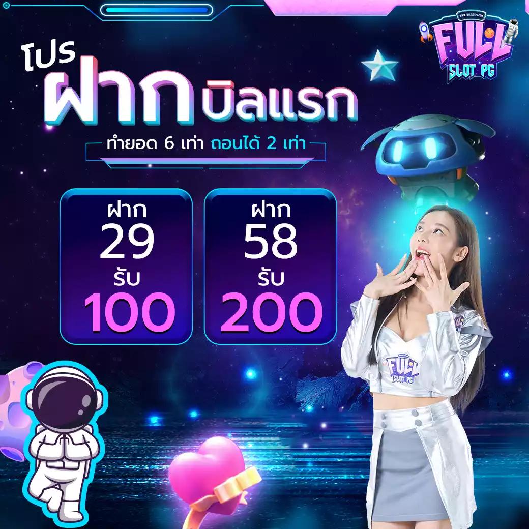 ip888 คาสิโนชั้นนำ ฝากถอนเร็ว โบนัสสูงสุด 2024