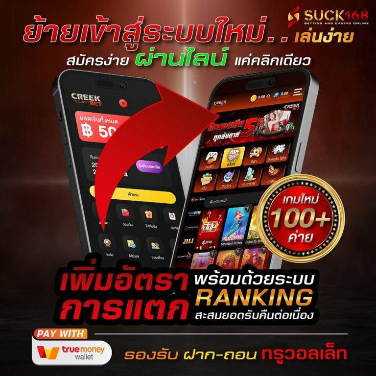 ipro356 เว็บคาสิโนออนไลน์ชั้นนำ ฝาก-ถอนรวดเร็ว ไม่มีขั้นต่ำ