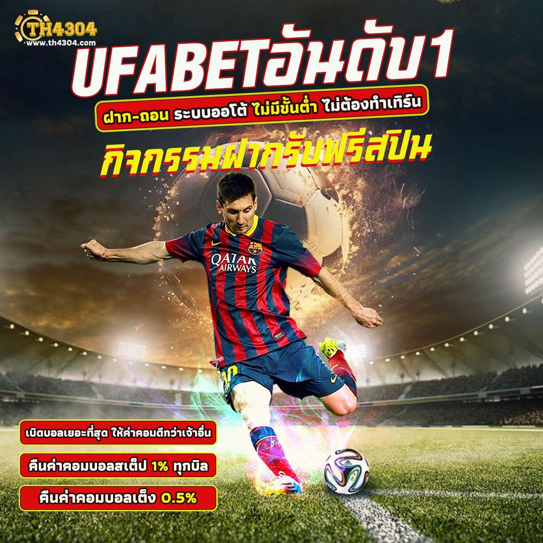 ipro889 คาสิโนออนไลน์ครบวงจร ฝากถอนเร็ว โปรโมชั่นแรง 2024