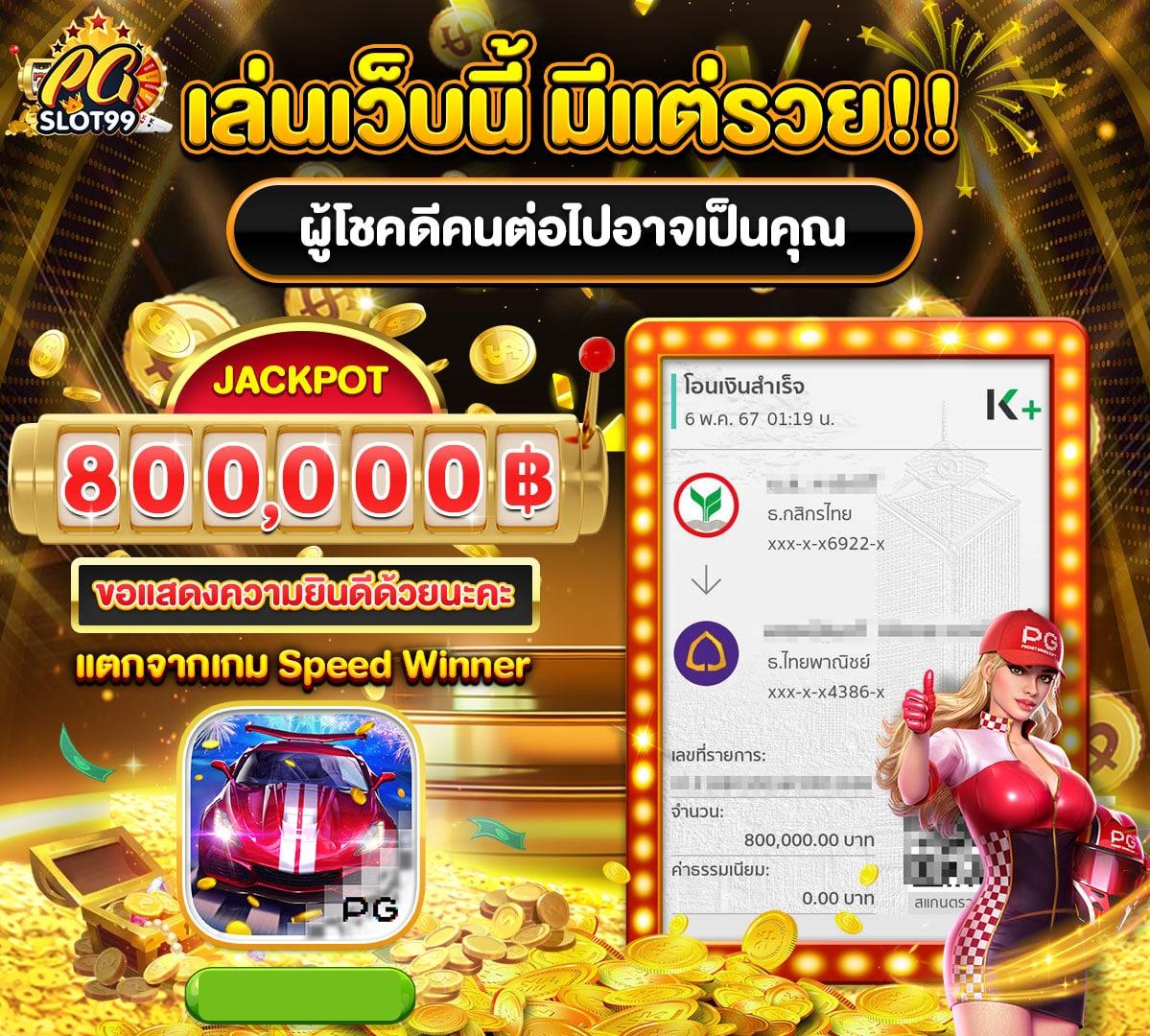 iprobet168 เว็บพนันออนไลน์ครบวงจร ระบบฝาก-ถอนทันใจ 2024