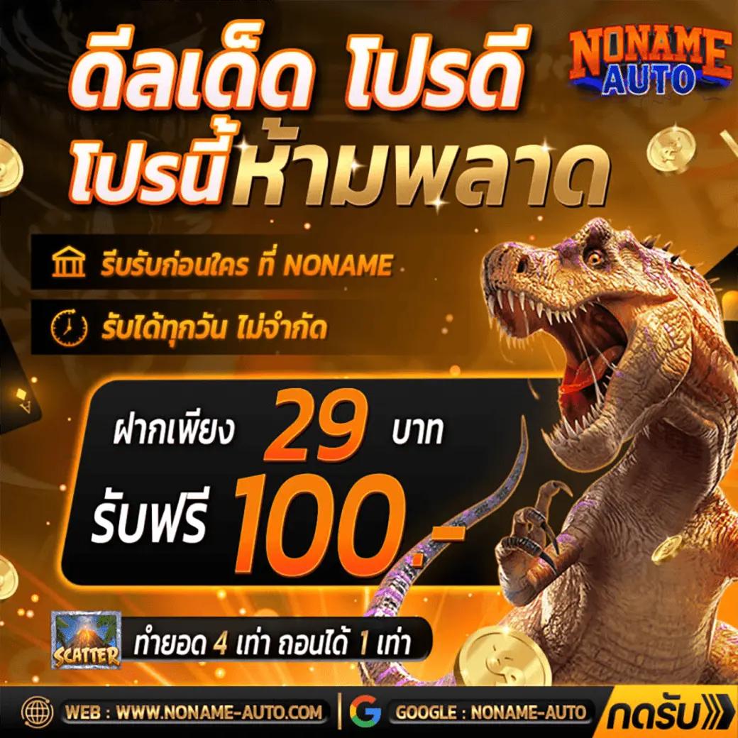 ize222 คาสิโนออนไลน์ตรงระบบทันสมัยบริการครบวงจร ปลอดภัยสูง